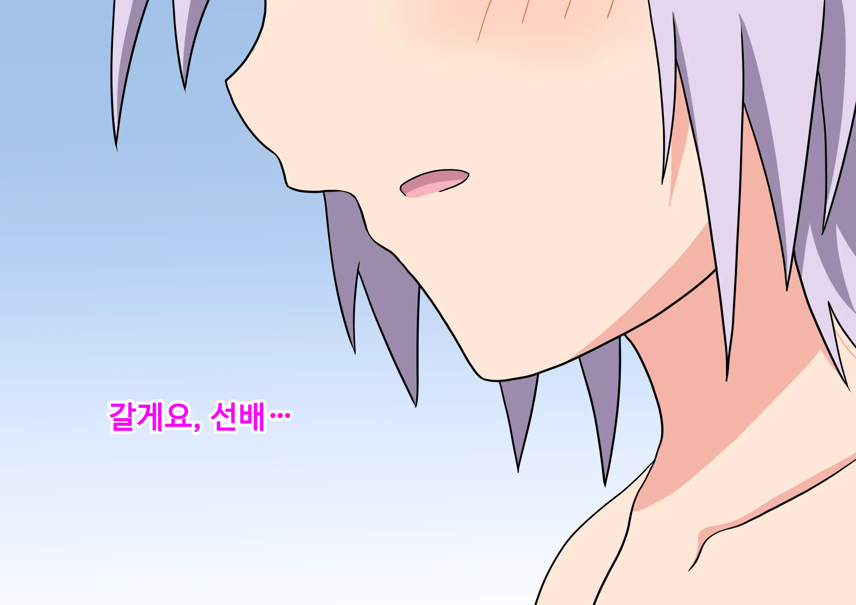 Mitari No Sono Ep.41~68